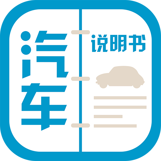 汽車說明書翻譯是怎么收費(fèi)的 一本說明書翻譯多少錢