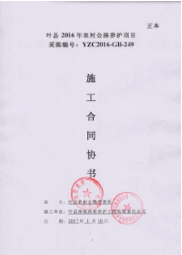 合同翻譯價(jià)格-尚語(yǔ)翻譯