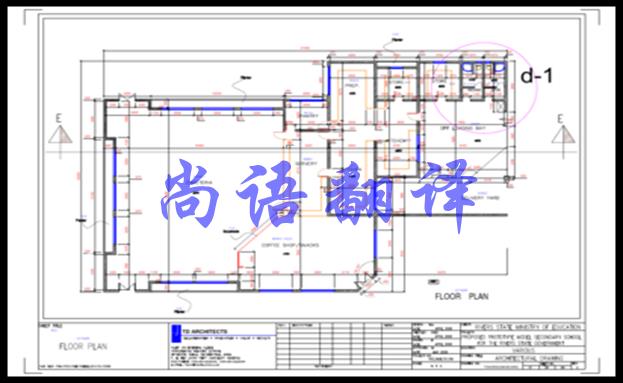 建筑施工翻譯的流程及建筑領(lǐng)域翻譯介紹