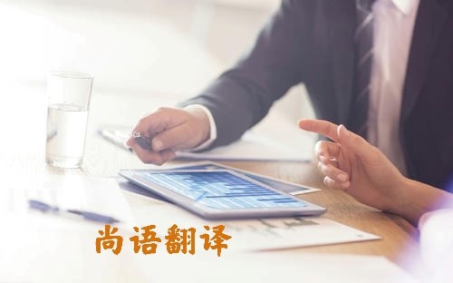 影響翻譯公司筆譯文件報價的因素有哪些？