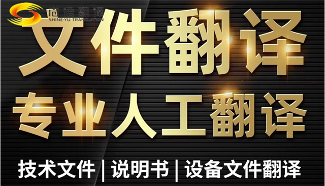 西安有資質(zhì)的翻譯公司 |西安翻譯公司|西安專業(yè)翻譯公司|西安英語翻譯公司